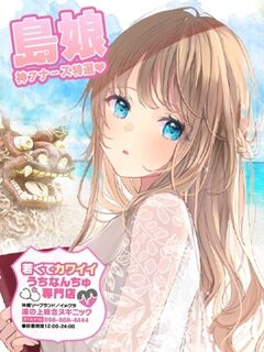 【ふうか】