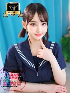 さよちゃん♡
