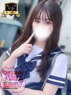 めありちゃん♡