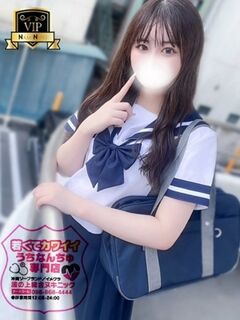 めありちゃん♡
