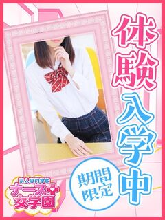 りと