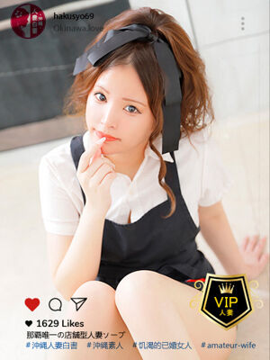 安室もなの写真1