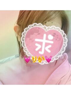 りか【綺麗系お姉さん】