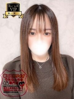 【いと】