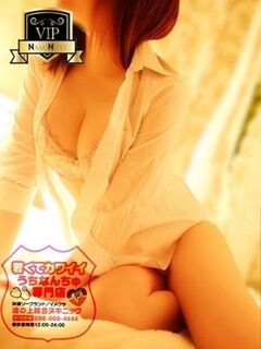 【いと】