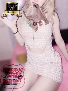 【るあ】