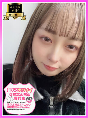 【るる】☆特選☆の写真2