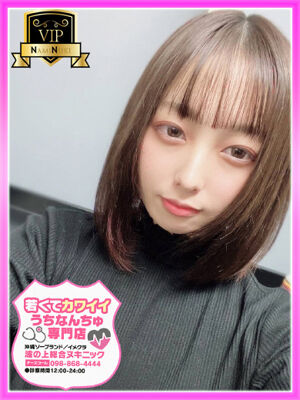 【るる】☆特選☆の写真3