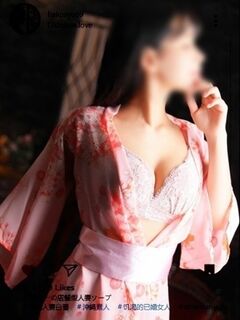 若妻妊婦はる
