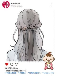 妊婦妻ももか