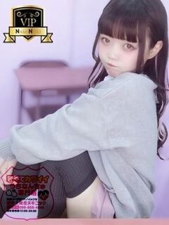 【のん】