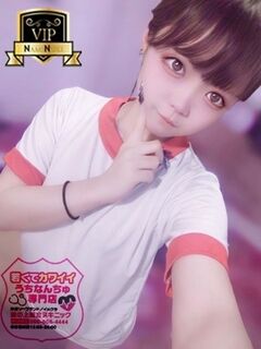 【のん】