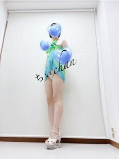 体験ちぃちゃん