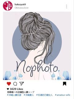 上運天りく