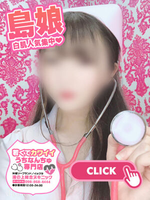 【あすか】☆特選トキメキ島娘☆の写真3