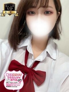【はお】♡逆壺名器の持ち主♡