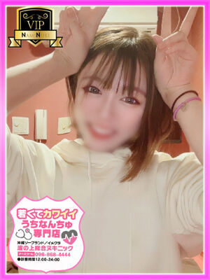 【さら】♡ドM君が大好物♡の写真2