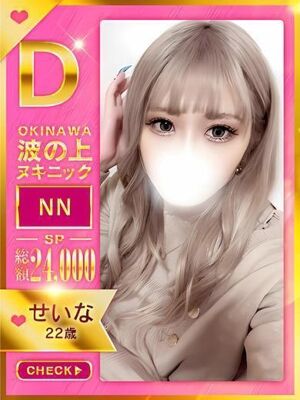 【せいな】♡令和代表ぎゃるる♡の写真1