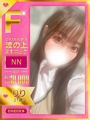【りり】♡金蘭の交わり♡の写真1