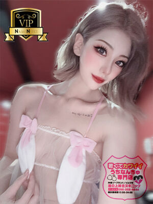 【るあ】♡オールラウンダー♡の写真2