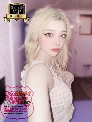 【るあ】♡オールラウンダー♡の写真4