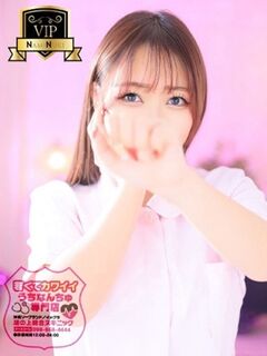 【りおん】♡濃厚シルク肌♡