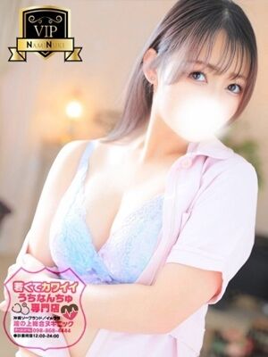 【りおん】♡濃厚シルク肌♡の写真3