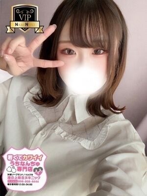 【すず】♡☆特選☆♡の写真3