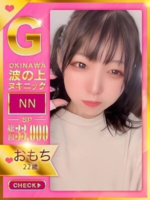 【おもち】♡逃げられない快楽♡の写真1