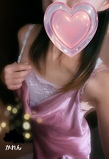 【かれん】