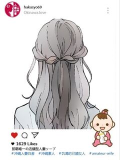 母乳人妻みずき