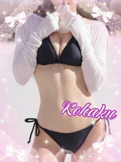 こはく＊Kohaku