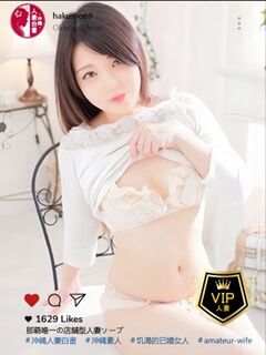 早乙女のん