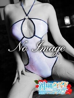 ひめな