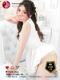 貴美島れみ
