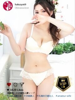 貴美島れみ