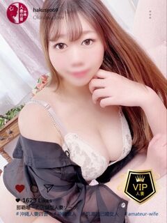 星野おとは