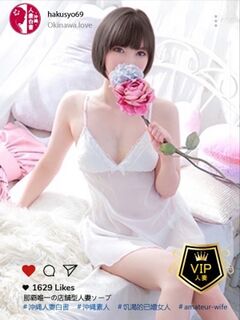一条ひまり