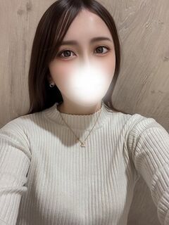 なず