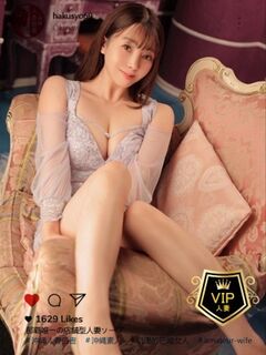 一ノ瀬ありな