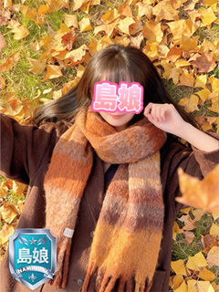 【ももか】☆島娘☆