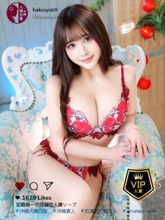 木村あげは