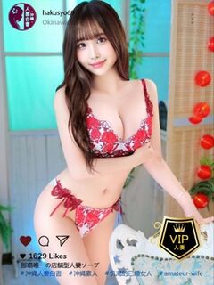 木村あげは