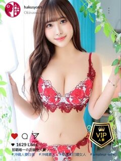 木村あげは