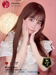 木村あげは