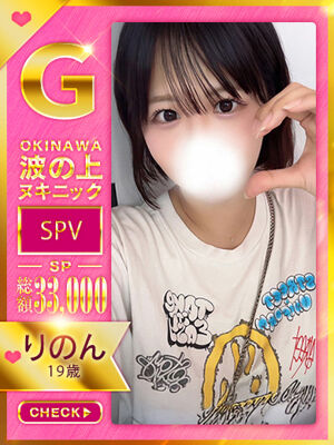 【りのん】♡マゾヒズムは突然に♡の写真1