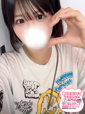 【りのん】♡マゾヒズムは突然に♡の写真2