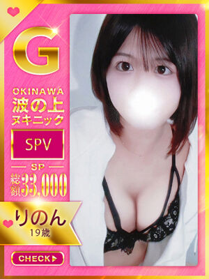 【りのん】♡マゾヒズムは突然に♡の写真3