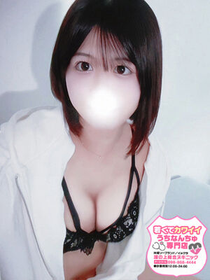 【りのん】♡マゾヒズムは突然に♡の写真4