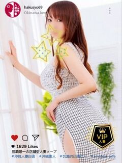 芹澤唯衣